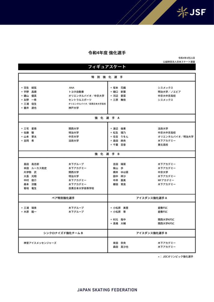 湖南快乐阳光互动娱乐传媒有限公司产品技术中心技术专家李小红结合互联网电视行业面临的融合媒体运营环境下激烈的市场竞争，分析了提供内容差异化服务对于互联网视频平台的重要性